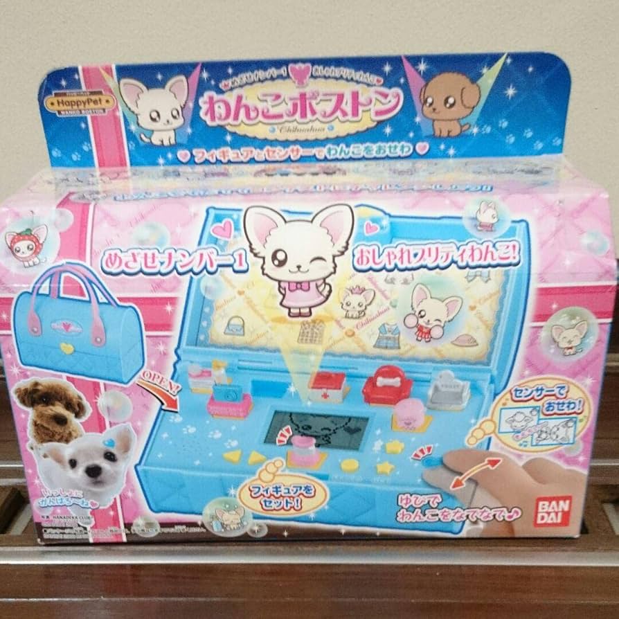 【レア】ワンコボストン wanko boston バンダイ Amazon.co.jp: 《》 Wanko Boston : Toys & Games